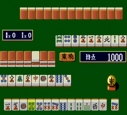 Super Real Mahjong PV Custom